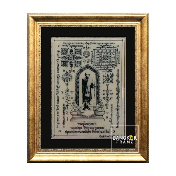 กรอบรูปผ้ายันต์